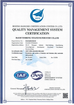 Quality Management System Certification